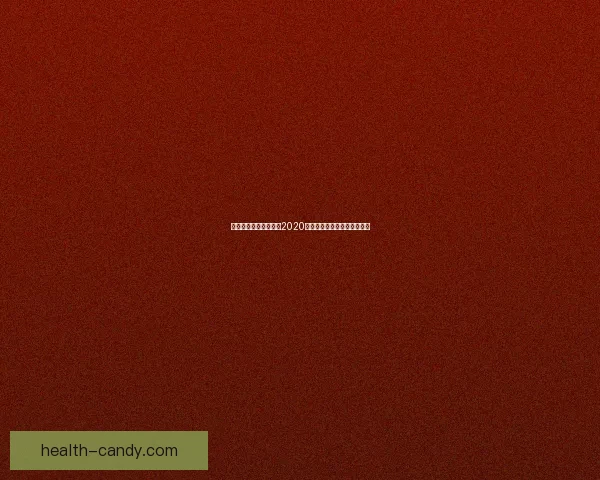 王者荣耀七夕返场皮肤2020回归热点分析及玩家反响总结